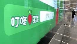 每日优鲜凉了，叮咚买菜的前置仓模式还好吗？