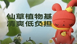 (sys)品牌升级，茶饮品牌进阶的灵丹妙药？