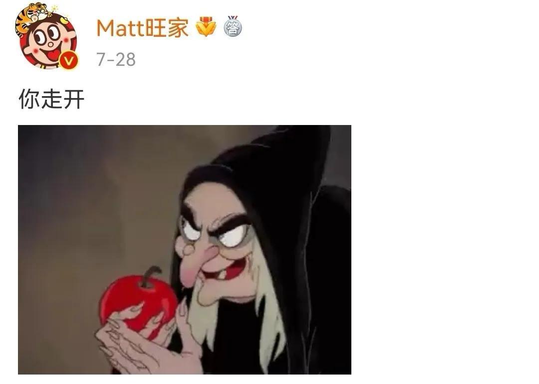 旺旺集团二公子蔡旺家发声,态度坚决表明立场,“战斗力”爆表