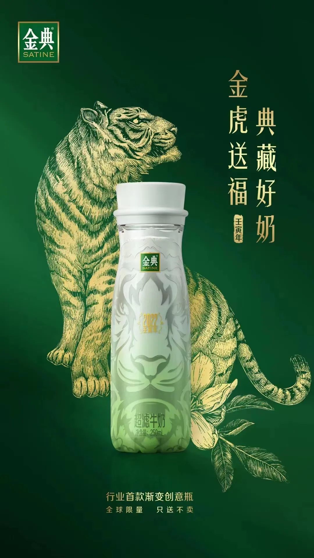 伊利食品包装工业设计中心获国家级工业设计中心荣誉