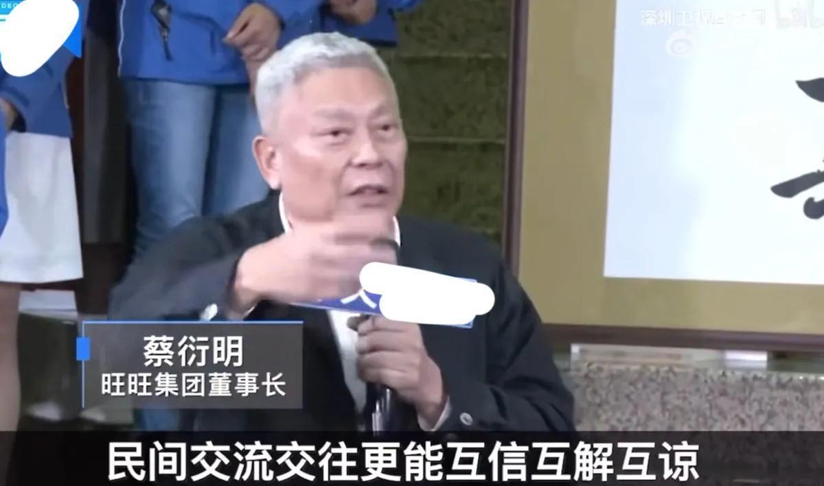 旺旺集团收购的岛内电视台,因立场被迫关台,董事长带头加油打气