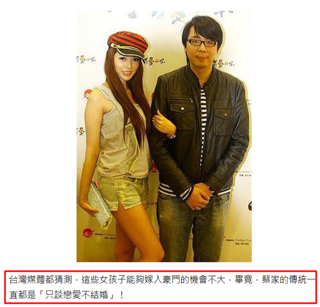 身家510亿霸道总裁竟是新媒体小编,旺旺集团比赌王家还有戏?
