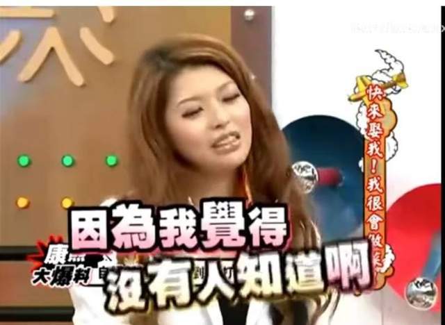 身家510亿霸道总裁竟是新媒体小编,旺旺集团比赌王家还有戏?