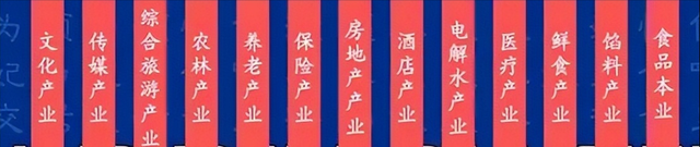 身家510亿霸道总裁竟是新媒体小编,旺旺集团比赌王家还有戏?
