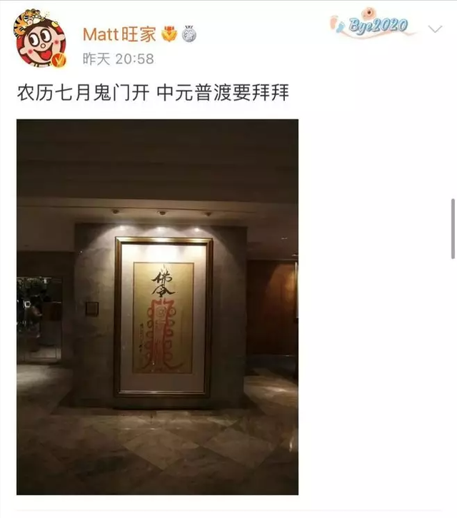 身家510亿霸道总裁竟是新媒体小编,旺旺集团比赌王家还有戏?