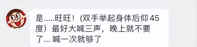 身家510亿霸道总裁竟是新媒体小编,旺旺集团比赌王家还有戏?