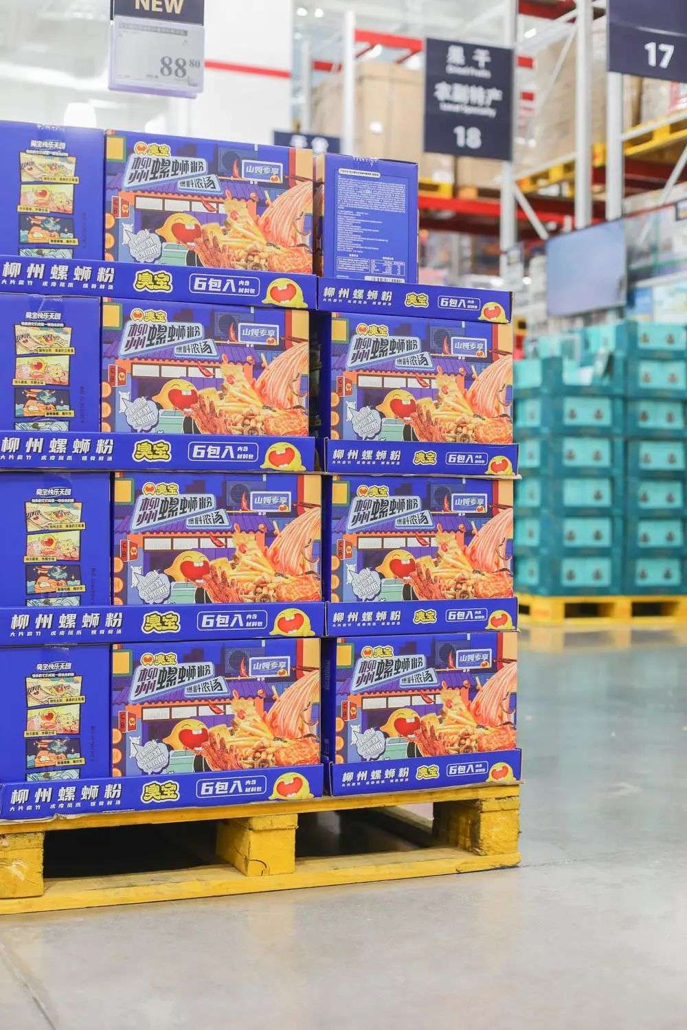 螺蛳粉发力线下，臭宝联手山姆打造渠道传播新案例