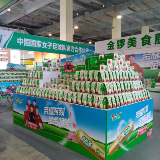 聚焦“低温+健康”双赛道,金锣跑出发展加速度