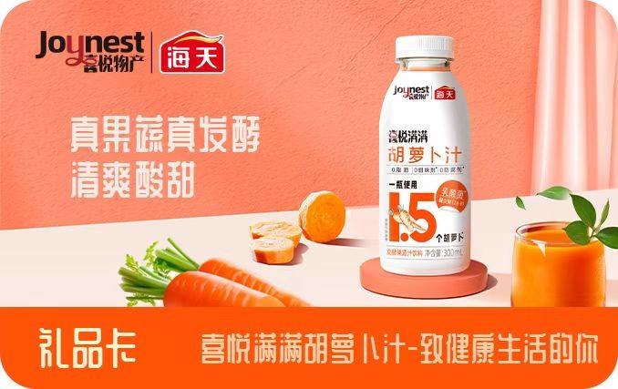 市场增速达12.3%,难怪海天味业手握海天酱油也来下注复合调味品市场