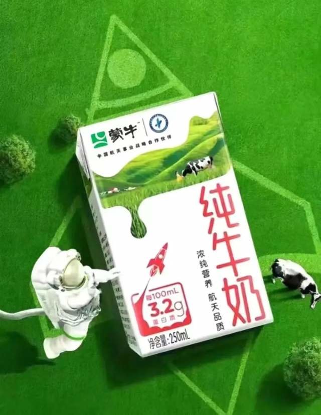 净利大增27%,全面跑赢行业,蒙牛逆势增长的逻辑