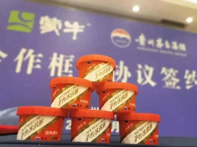 净利大增27%,全面跑赢行业,蒙牛逆势增长的逻辑