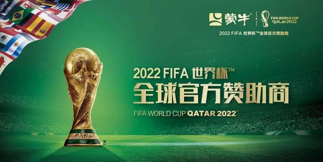 蒙牛逆增长“锚点”在哪里？