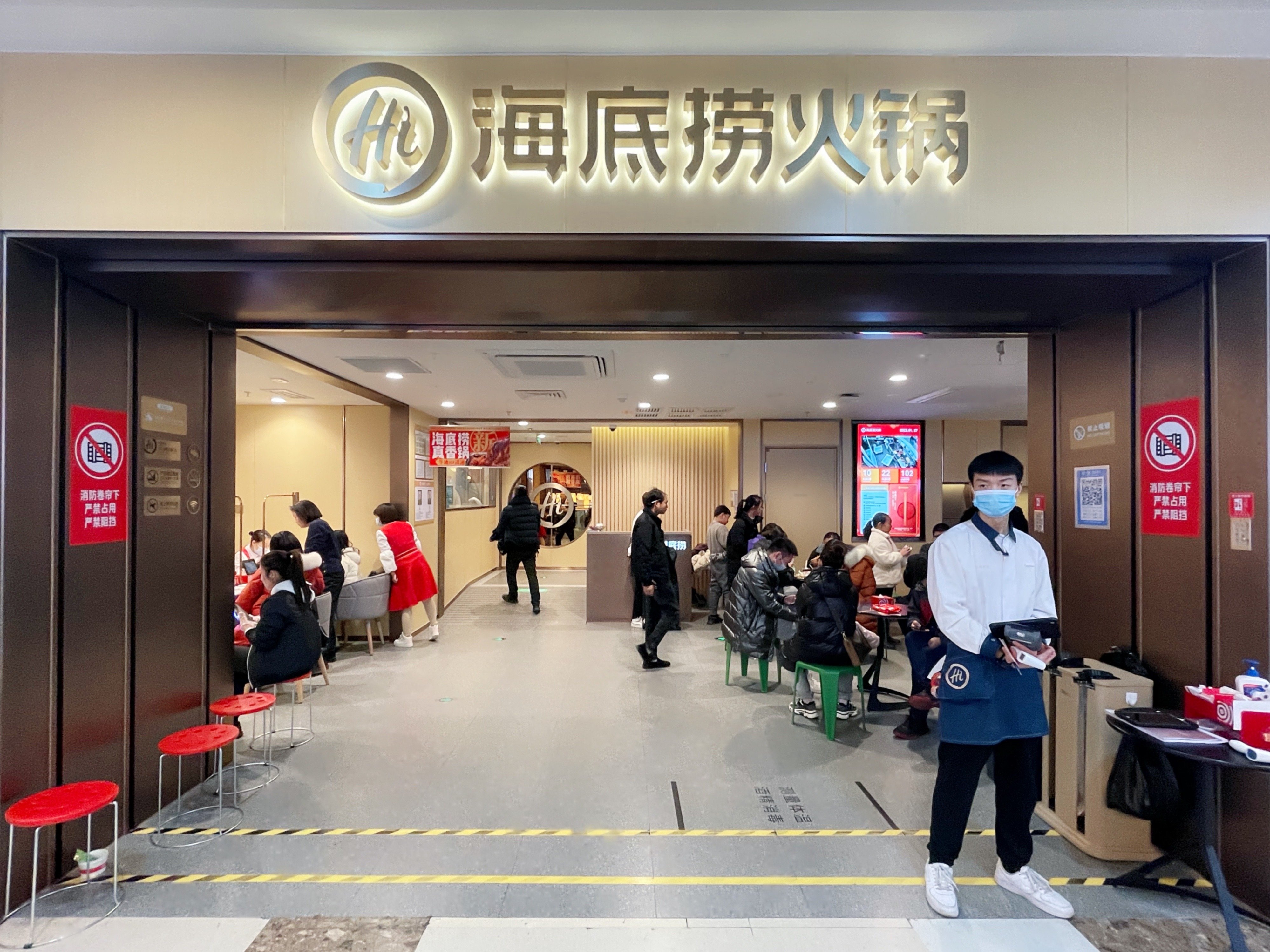 关闭门店或将重启,海底捞启动“硬骨头”计划底气来自哪里?