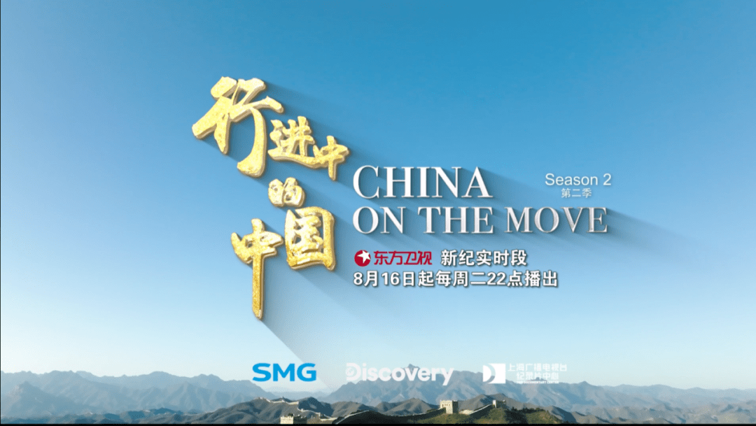 《行进中的中国》双循环“样本” 君乐宝凭什么?