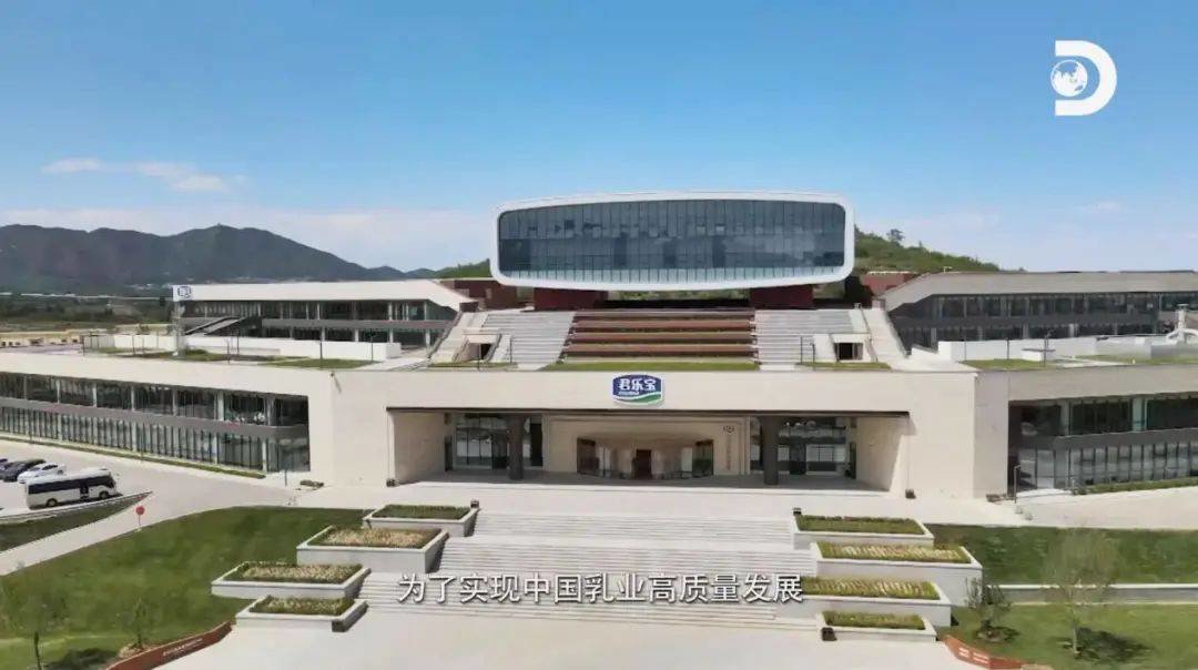 《行进中的中国》双循环“样本” 君乐宝凭什么?
