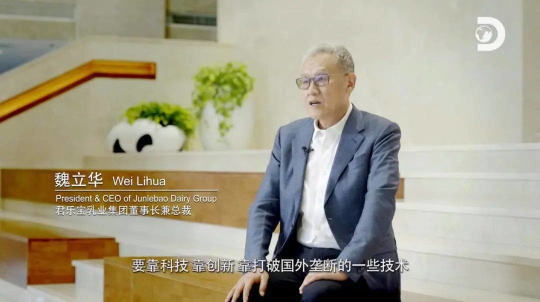 《行进中的中国》双循环“样本” 君乐宝凭什么?