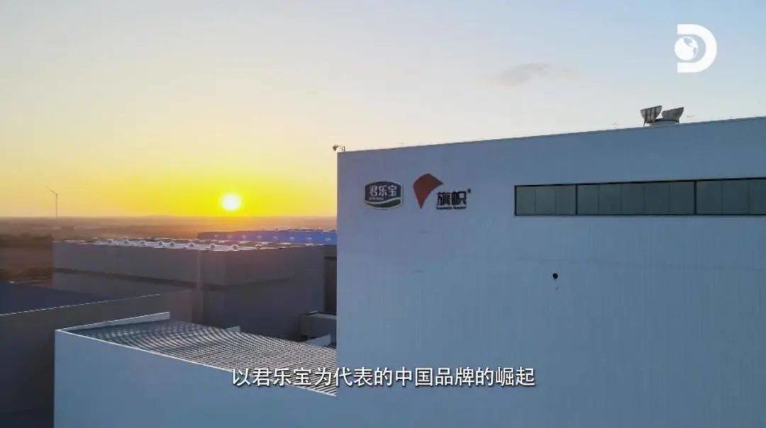 《行进中的中国》双循环“样本” 君乐宝凭什么?