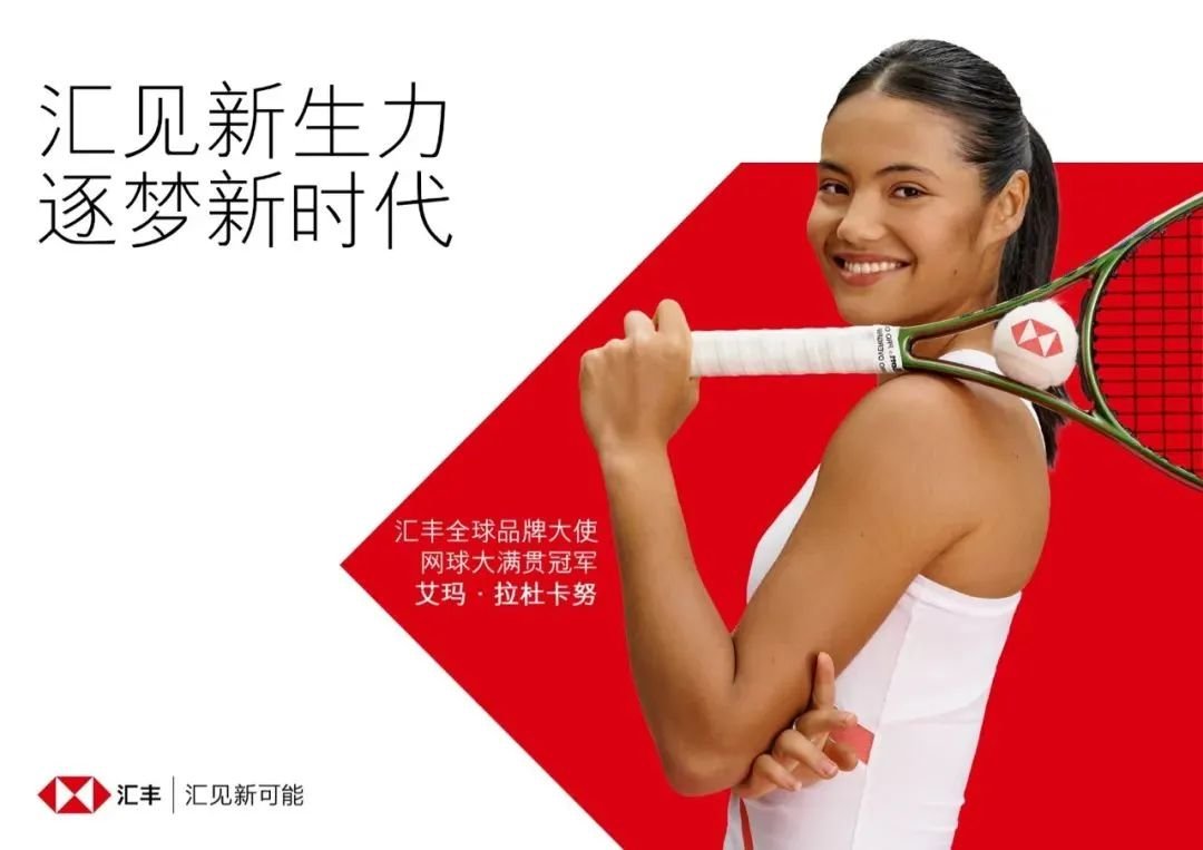体育营销Top10|苏炳添代言伊利舒化奶 广汽三菱携手阿根廷国家队