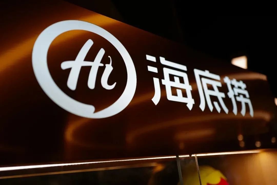 2022中国十大最受欢迎火锅品牌：海底捞、小龙坎、巴奴排前三