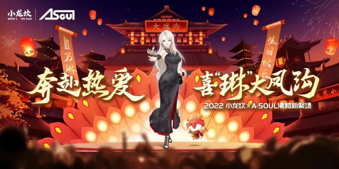 2022中国十大最受欢迎火锅品牌：海底捞、小龙坎、巴奴排前三