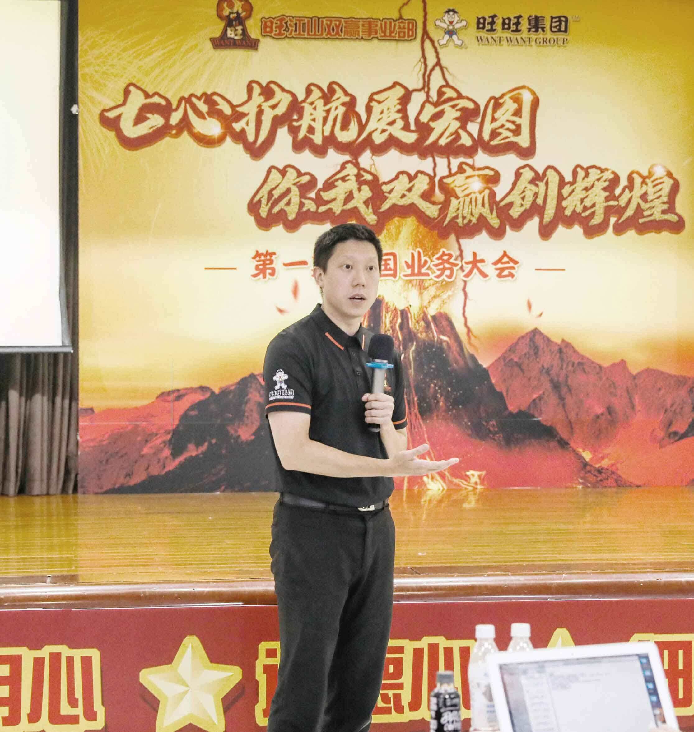 旺旺成立旺江山双赢事业部，蔡旺庭任执行主管
