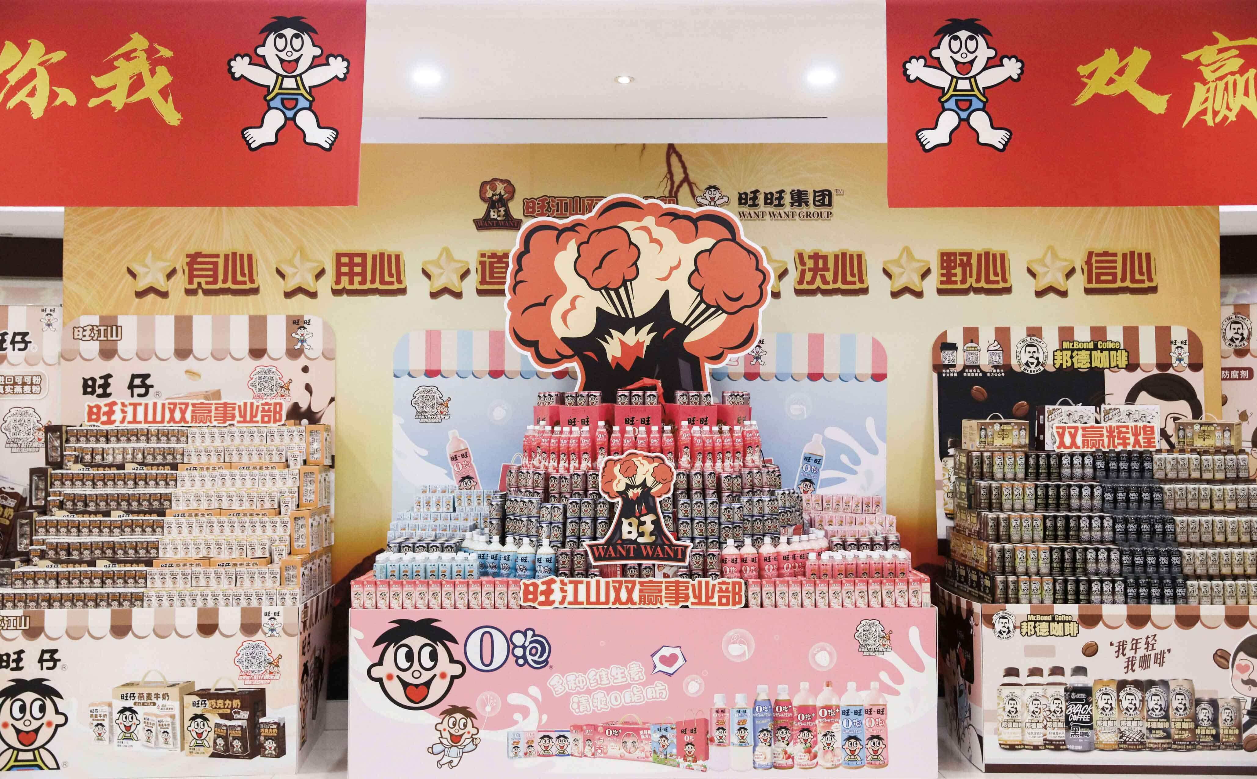 旺旺成立旺江山双赢事业部，蔡旺庭任执行主管