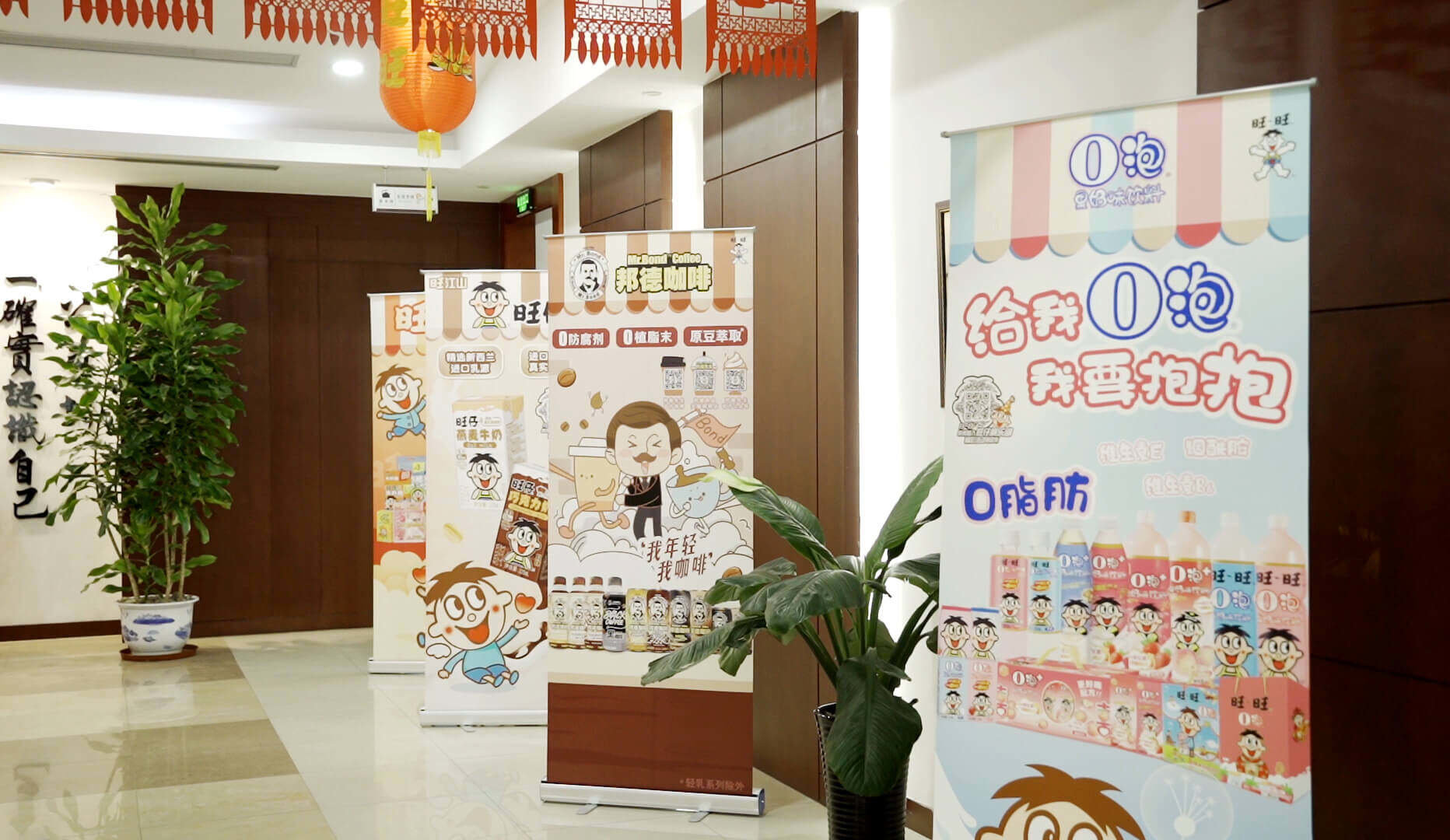 旺旺成立旺江山双赢事业部，蔡旺庭任执行主管