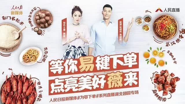 体育营销Top10|朱婷携手佳沛奇异果 贝克汉姆代言安慕希酸奶