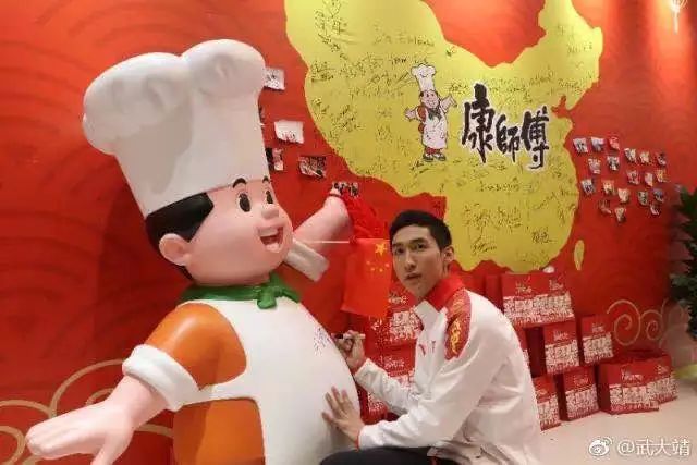 为朱婷定制饮食、面馆开到奥运会,揭秘康师傅体育营销秘诀