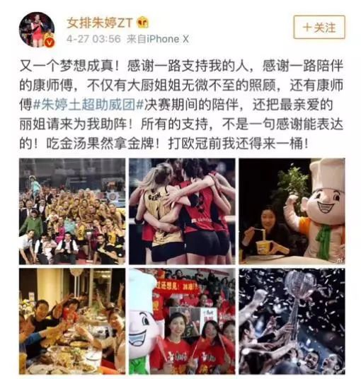 为朱婷定制饮食、面馆开到奥运会,揭秘康师傅体育营销秘诀
