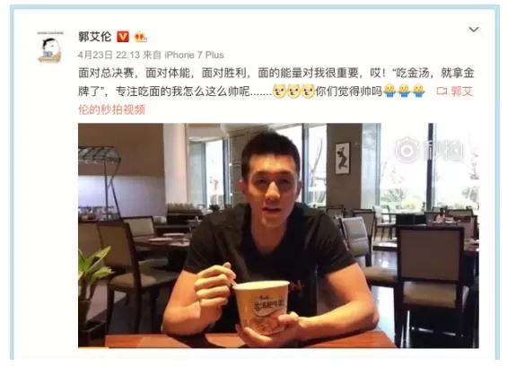 为朱婷定制饮食、面馆开到奥运会,揭秘康师傅体育营销秘诀