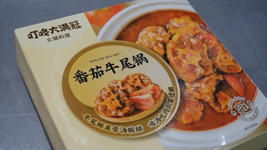 叮咚买菜携手餐企，推出“养生派”滋补火锅