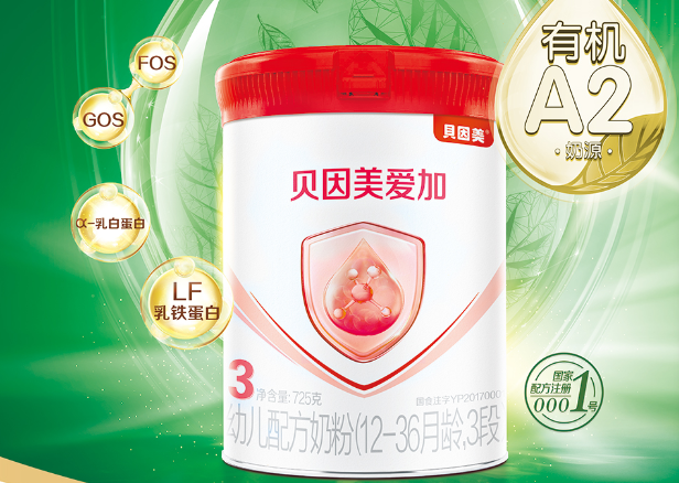 入选口碑最好的有机奶粉品牌,贝因美吸引消费者的秘密