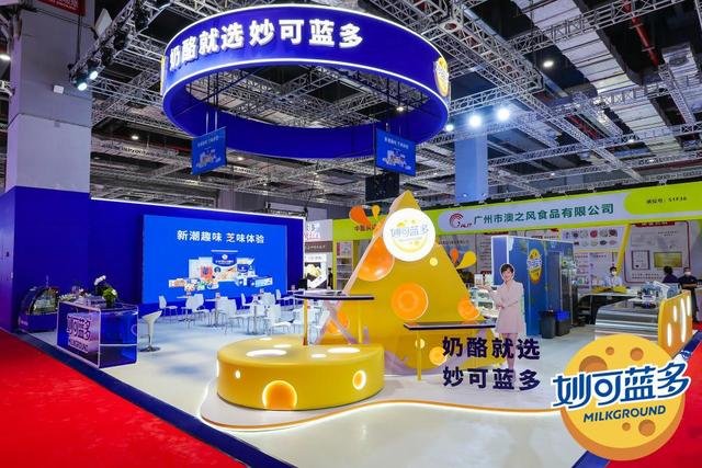 打造沉浸式奶酪盛宴，妙可蓝多为国际焙烤展呈现美味烘焙灵感
