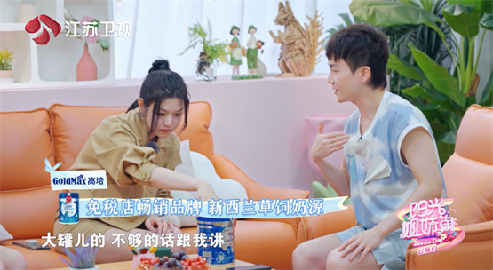 元气满满开学季,高培学生奶粉为孩子学习成长添动力