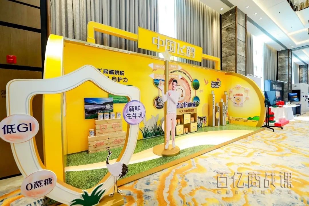 访谈飞鹤董事长冷友斌:践行长期主义,实现战略破局