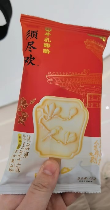 长青的秘密——走进伊利后记