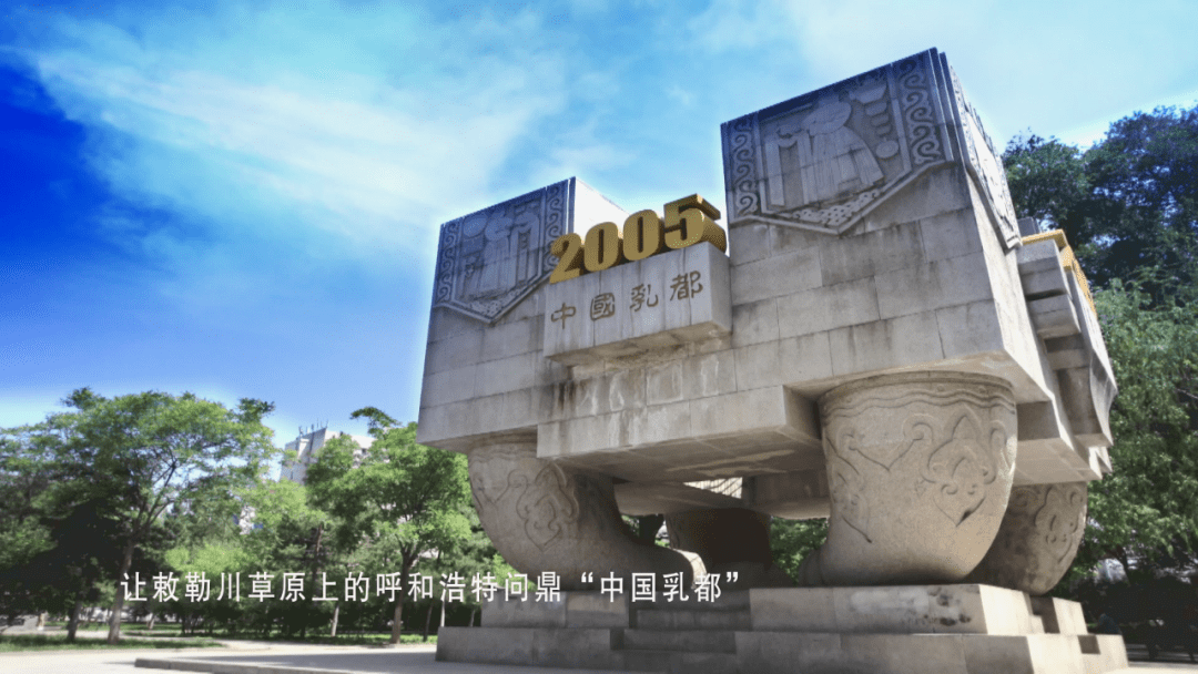 长青的秘密——走进伊利后记