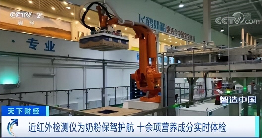 《智造中国》探访乳业龙头,深度解码中国飞鹤“智造”内功