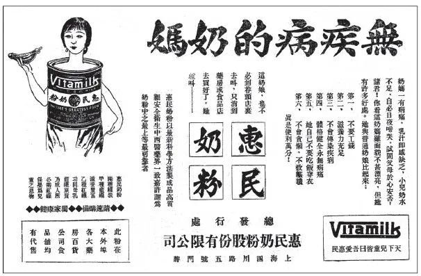 母乳与奶粉:一段有关喂养的文化史