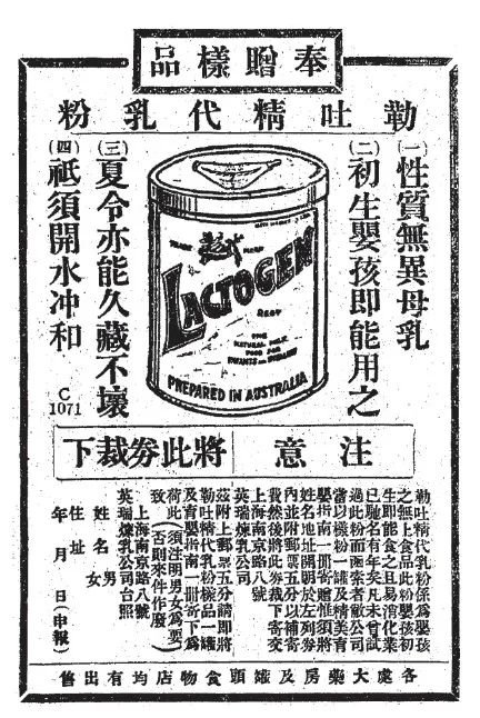 母乳与奶粉:一段有关喂养的文化史