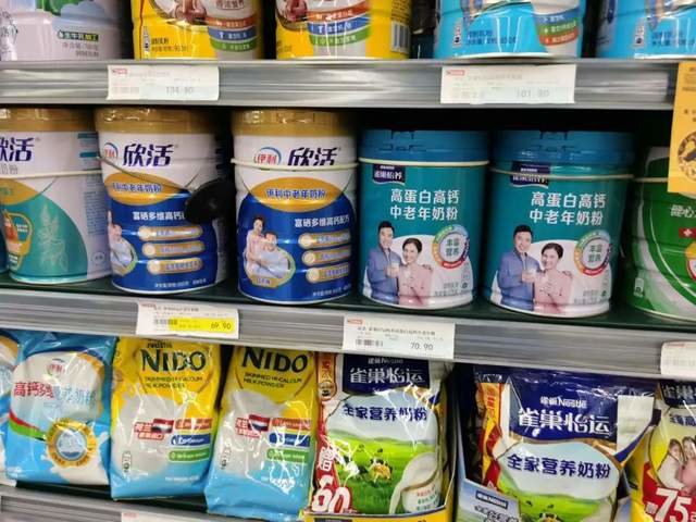 羊奶、驼奶、减糖奶,巨头卷向老年奶
