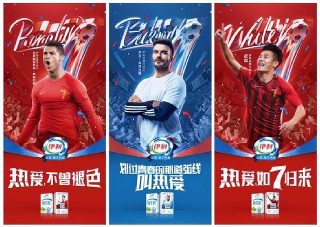 狭路再相逢,蒙牛伊利掀起世界杯营销狂潮 | 一生之敌