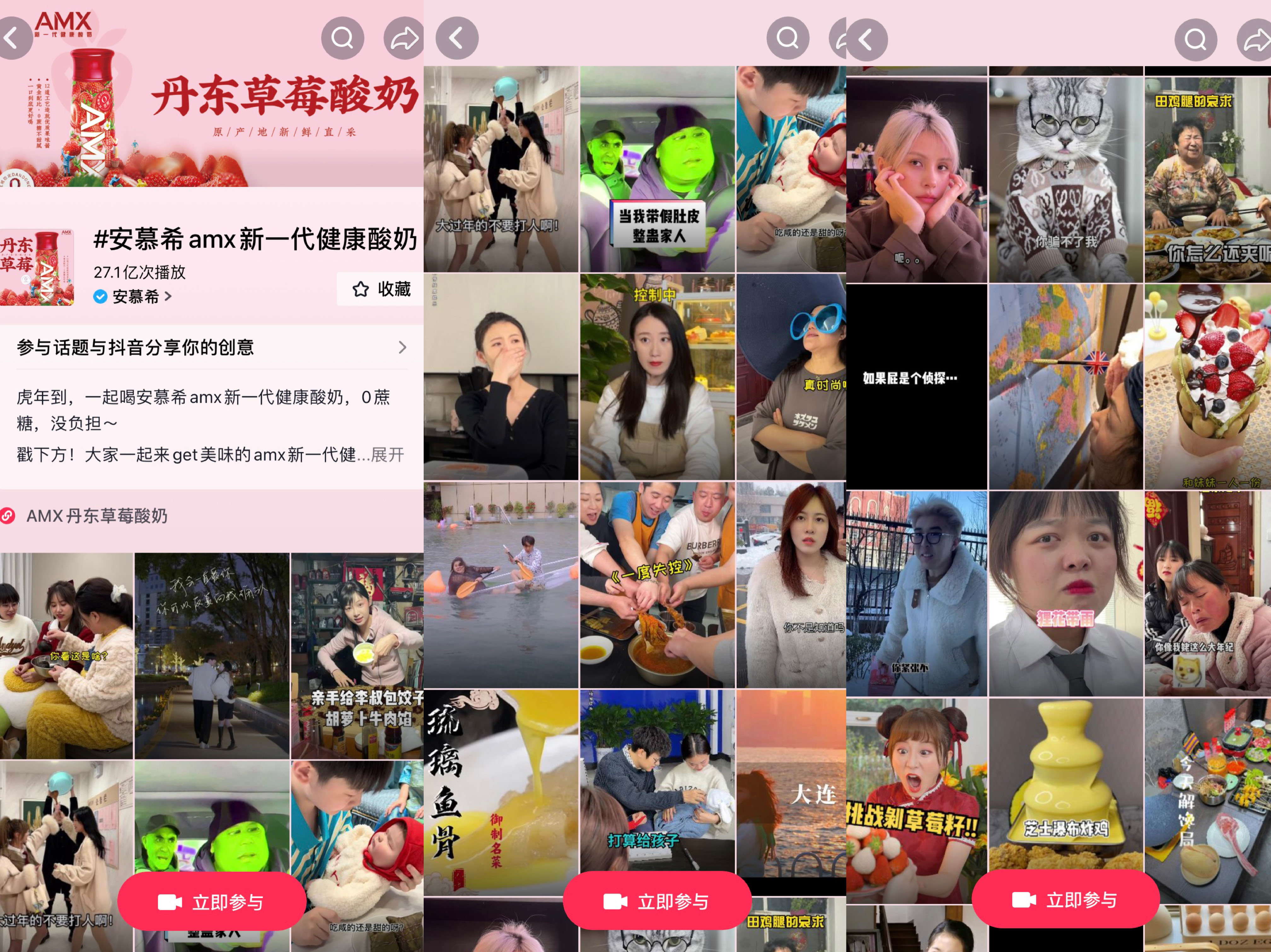 一款新品酸奶如何穿越周期实现“长红”？