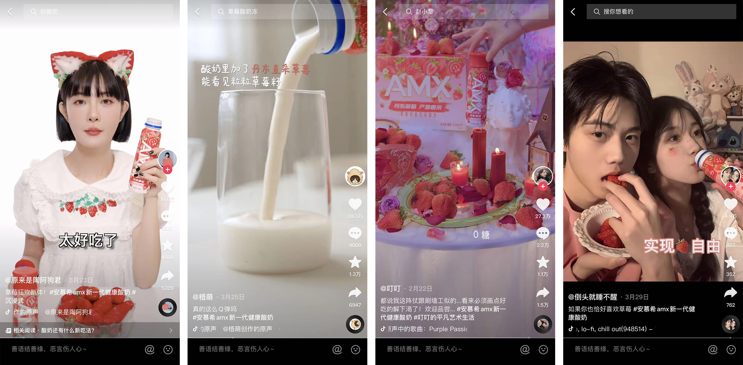 一款新品酸奶如何穿越周期实现“长红”？