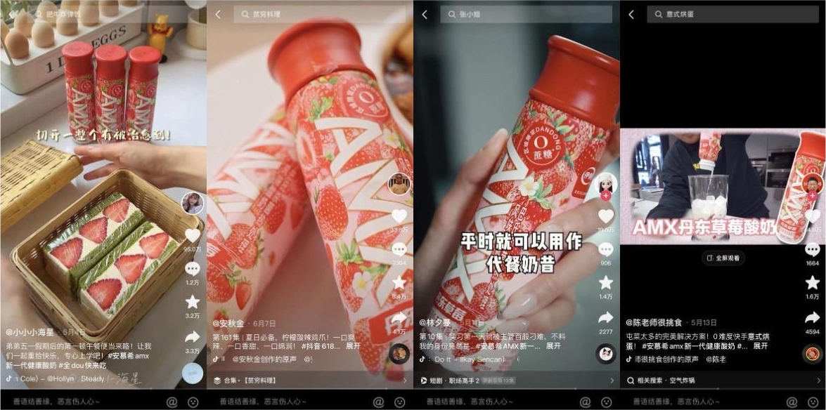一款新品酸奶如何穿越周期实现“长红”？