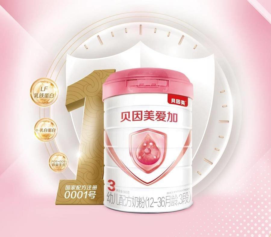 贝因美爱加:入选婴幼儿奶粉排行榜