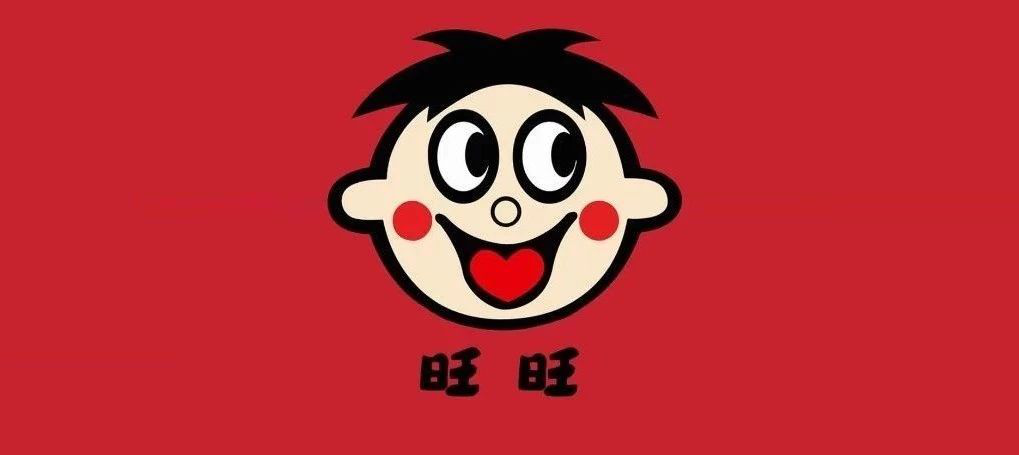 旺旺，旺不旺？旺