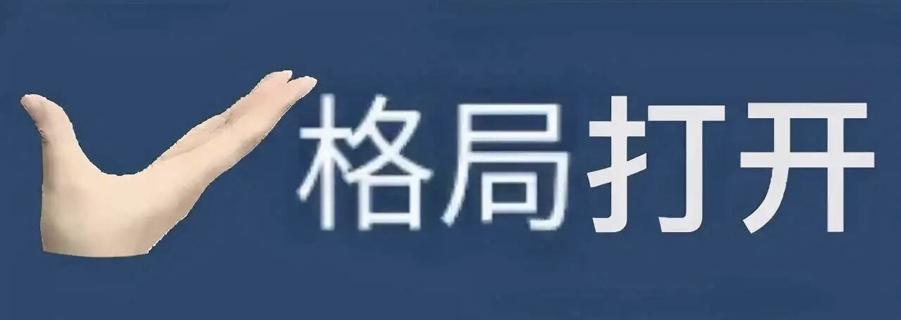 旺旺三公子蔡旺庭,有点可爱因子在身上