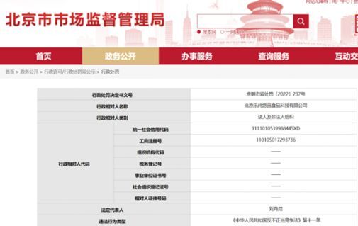 高夫食品又“翻车”:谎称奶酪低钠,还曾因质量问题被通报!